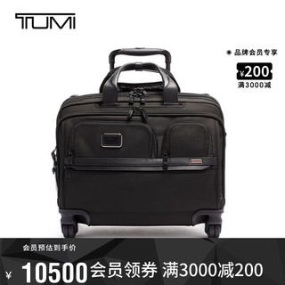 TUMI 途明 Alpha 3系列 尼龙拉杆箱 02603627D3 17英寸 黑色