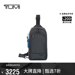 TUMI 途明 HARRISON系列男士高端时尚单肩斜挎包 06602035RFL 反光灰送礼物