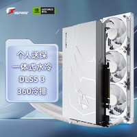 COLORFUL 七彩虹 iGame GeForce RTX 4090 D Neptune