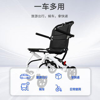 folca 飞机轮椅轻便折叠老人手推代步车便携式铝合金手动轮椅老年残疾人旅行手推车