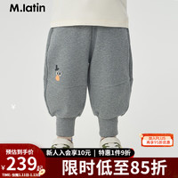 M.Latin/马拉丁童装儿童裤子24春装男童女童小童O型宽松针织长裤 中杂灰 120cm