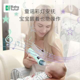 babyfutur电动吸鼻器婴儿新生婴幼儿童宝宝家用吸鼻涕屎