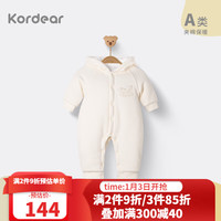 Kordear婴儿夹棉连体衣秋冬季宝宝保暖加厚哈衣新生儿棉衣棉服 杏色 80cm