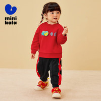                                                                                 minibala【龙年非遗联名】迷你巴拉巴拉男童女童长袖套装宝宝加绒儿童套装 中国红60611 90cm