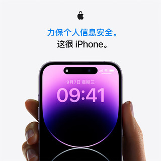 Apple 苹果 iPhone 14 Pro 苹果14pro 全网通双卡双待