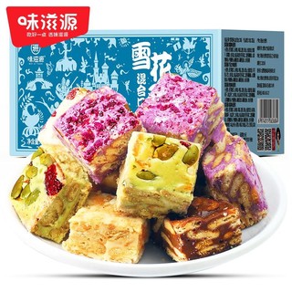 weiziyuan 味滋源 雪花酥408g早餐饼干糕点特产牛轧糖休闲零食