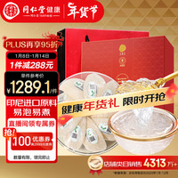 北京同仁堂 青源堂【年货盒】印尼燕窝干盏 小盏50克 燕盏干燕窝产后补品老人女性滋补品女营养品溯源燕窝燕盏 【热销礼盒】小盏50克