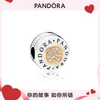 PANDORA 潘多拉 标志固定夹串饰创意DIY手链手镯时尚组套女