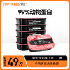 Toptrees 领先 成犬主食罐120g*6罐牛肉玉米青豆配方全价狗粮罐头湿粮