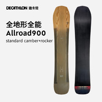 迪卡侬（DECATHLON）成人单板滑雪板全地形全地域ALL ROAD 900 60cm-4263566