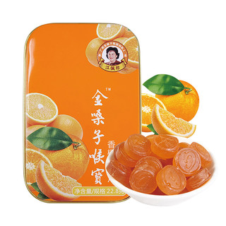 金嗓子喉宝（无蔗糖0脂肪）香橙味含片22.8g教师军训清新口气清凉润喉糖
