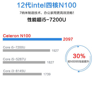 宏碁（acer）一体机电脑台式办公商家用学习23.8英寸超高清 intel12代四核 8G 256GSSD wifi5G蓝牙 酷黑-三年联保上门-带键鼠