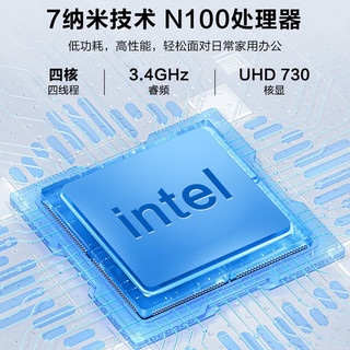 宏碁（acer）一体机电脑台式办公商家用学习23.8英寸超高清 intel12代四核 8G 256GSSD wifi5G蓝牙 酷黑-三年联保上门-带键鼠