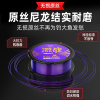 CHUANGWEI 创威 尼龙鱼线 『激战主线紫色150米/子线透明色150米』 0.4-10号