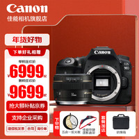 佳能（Canon） 佳能90d 中端单反数码相机 家用旅游 4K 高清视频拍摄 佳能90D拆机身+18-55 II拆镜头 套餐一【入门配置 视频稳定器大礼包】