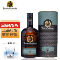 布纳哈本（bunnahabhain）【行货】景德镇陶瓷系列单桶 苏格兰 威士忌700ml 布纳哈本海洋之舵