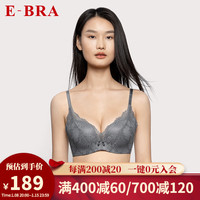 E-BRA蕾丝无钢圈女士文胸小胸聚拢立体厚杯内衣KB00261 深灰色HGY 75B 34/75B