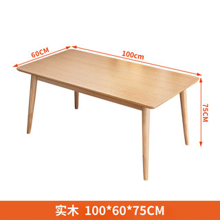 ZHONGWEI 中伟 实木餐桌小户型北欧风全橡胶木桌椅现代简约风课桌1000*600mm单桌