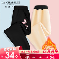 LA CHAPELLE HOMME拉夏童装女童加绒裤子冬款外穿一体绒2023保暖童装儿童冬装女 【加绒长裤dfvx8】 130