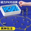 贞嘻磁力对战棋磁铁玩具趣味磁石磁性效应棋吸铁石玩具磁吸踩雷感应棋 磁力对战棋【海绵+绳子】双玩法