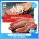  NB 盒马 精选原切牛腱子 1kg　