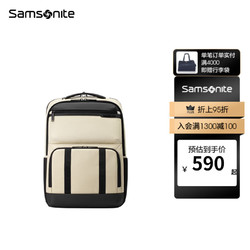 Samsonite 新秀丽 型格双肩包 高效收纳背包商务出行差旅 QK3 象牙白