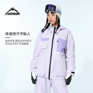 Flow Theory滑雪服女2023拼色防水保暖装备单双板滑雪衣男单上衣 香芋紫/雪花紫（单上衣） M