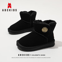 移动端、京东百亿补贴：ABCKIDS ABC KIDS儿童雪地靴女童靴子保暖棉靴大童加绒靴子冬男童短靴 黑色 （经典）