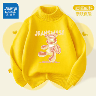 真维斯童装 JEANSWEST JNR儿童针织衫2024女童高领毛衣秋冬款中大童上衣男童保暖毛线衣 【高领毛衣】姜黄/J彩橙熊 160