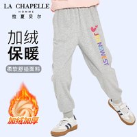 LA CHAPELLE HOMME拉夏童装女童加绒卫裤秋冬款2023休闲女孩长裤儿童外穿百搭潮 【加绒长裤】灰色（彩字） 120