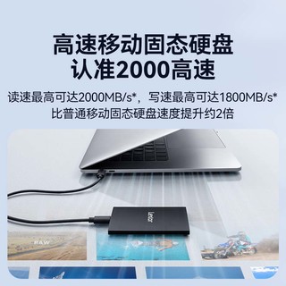 Lexar 雷克沙 SL500 USB3.2 移动固态硬盘 Type-C 2TB 黑色