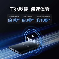 Lexar 雷克沙 SL500 USB3.2 移動固態硬盤 Type-C 1TB 黑色