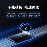 Lexar 雷克沙 SL500 USB3.2 移动固态硬盘 Type-C 1TB 黑色