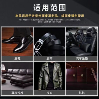 申花上海鞋油黑色真皮保养油通用无色褐色清洁护理擦鞋不落灰 2支装黑色