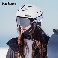 酷峰（kufun） 专业滑雪头盔雪镜男成人女单板装备雪盔护具保暖滑雪帽儿童套装 初雪白（无雪镜） L码（59-61CM）