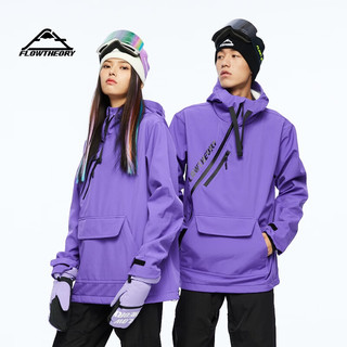 Flow Theory滑雪服单双板卫衣女男款加厚保暖防水透气2023专业防风雪服 葡萄紫 S