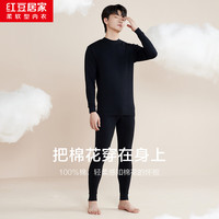 红豆居家内衣男纯棉秋衣秋裤半高领基础打底保暖套装 男-阑夜黑 180/105