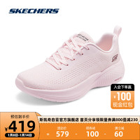 斯凯奇Skechers女子休闲鞋轻质运动鞋厚底跑步鞋117550 裸粉色/BLSH 38