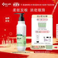 域发洗发水氨基酸滋养洗发露丰盈秀发蓬松滋养根洗发膏 氨基酸洗发露