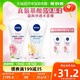  88VIP：NIVEA 妮维雅 氨基酸洗面奶100g×2 赠两支赠品共 260g　