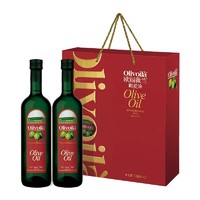 88VIP：欧丽薇兰 橄榄油718ml*2瓶礼盒装食用油送礼高档健康