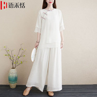 语禾恬禅服佛系女装居士服春秋季禅意棉麻茶服中国风汉服改良旗袍上衣 白色套装:【棉麻:舒适透气】 M:90斤-110斤