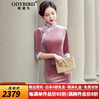欧迪鸟品牌女装旗袍丝绒改良版2021年轻款中国风长款气质金丝绒长裙 粉色 4XL