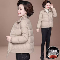 缇米媗小个子羽绒服中老年女大码秋冬洋气轻薄短款白鸭绒棉衣 米色（白鸭绒）直发 M穿115斤以内