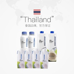 INNOCOCO 泰国原装进口innococo椰子水椰汁纯椰子水nfc饮料饮品