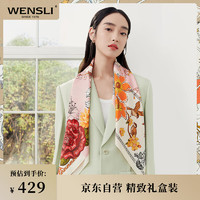 万事利 WENSLI真丝丝巾100%桑蚕丝大方巾披肩送女友七夕礼物礼盒装繁花笺