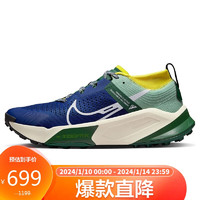 耐克NIKE跑步鞋男缓震 ZOOMX ZEGAMA秋冬运动鞋DH0623-400蓝白绿40.5