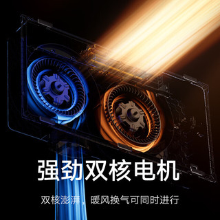 Xiaomi 小米 米家智能浴霸+温湿度计套装 双核多功能风暖照明一体 智能控制 暖风恒温 自动换气