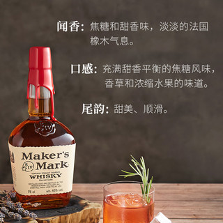 88VIP：Beam Suntory 美格波本威士忌maker’s mark bourbon美国威士忌波本酒洋酒750ml