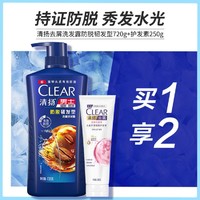 CLEAR 清扬 控油去屑洗发露720g+樱花护发素250g